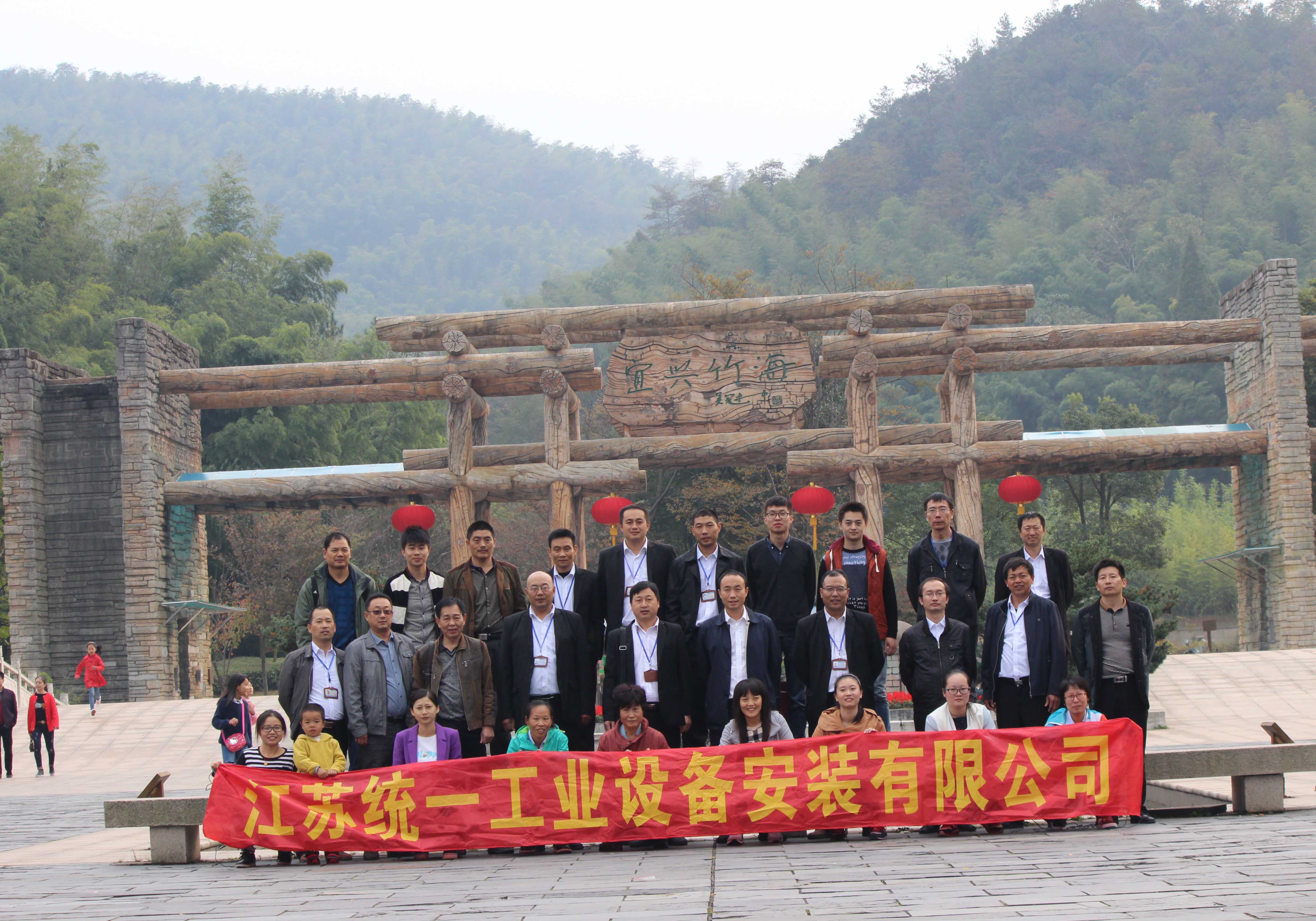 江苏统一宜兴一日游