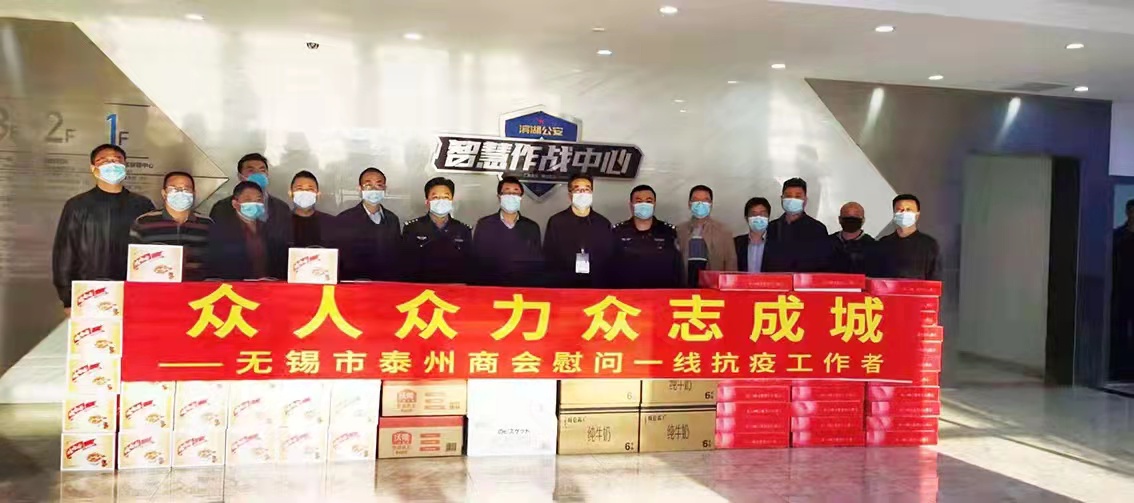 众人众力,众志成城